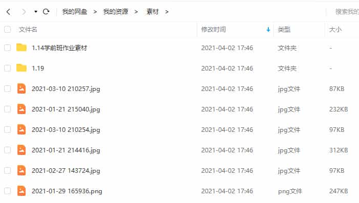 gua老师ipad人物头像课2021年3月完结【画质高清有笔刷】