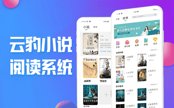 小说图文5.png