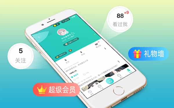 语音社交01.jpg
