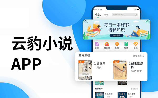 小说图文9.png