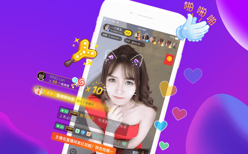 直播3.png