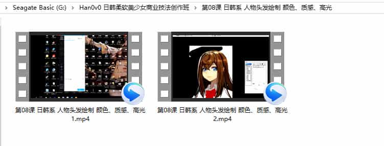 han-0v0 日韩柔软美少女商业技法创作班