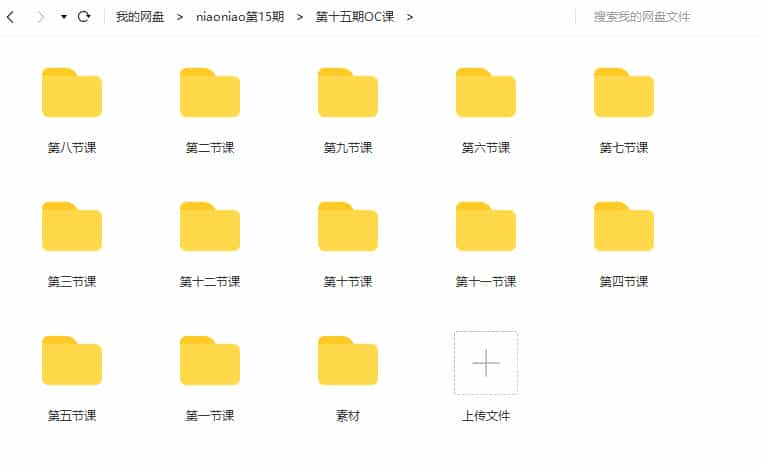 niaoniao第十五期OC渲染课2021年6月29日刚结课【画质高清有部分工程】 - 宋马