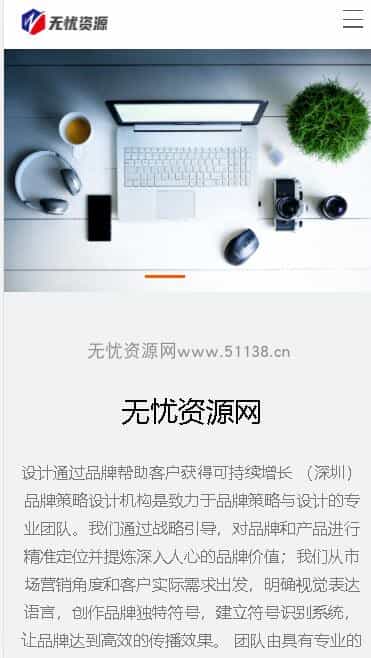 p222(自适应手机端)品牌策划设计类网站pbootcms模板高端设计公司 - 宋马