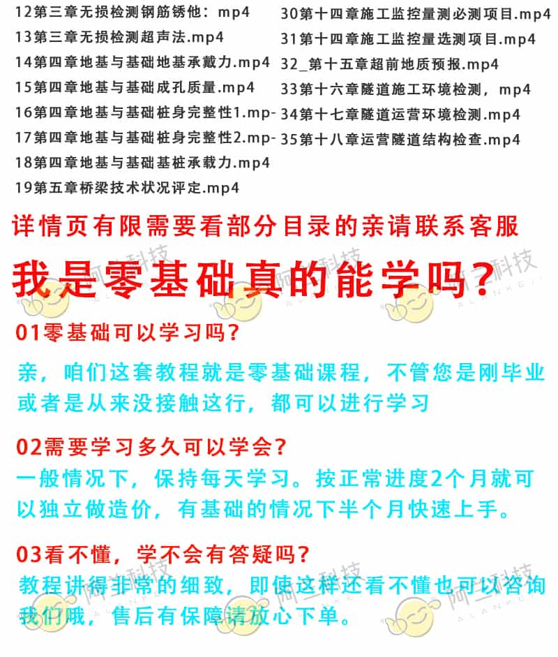 图片[6] - 2021年迈达斯MIDAS软件GEN/CIVIL/GTS/FEA全套结构桥梁视频教程 - 宋马