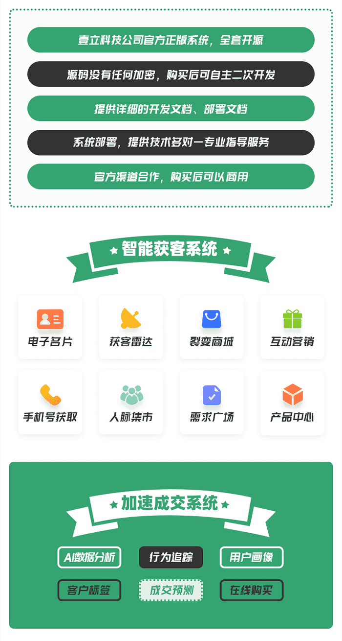 详情页2.png