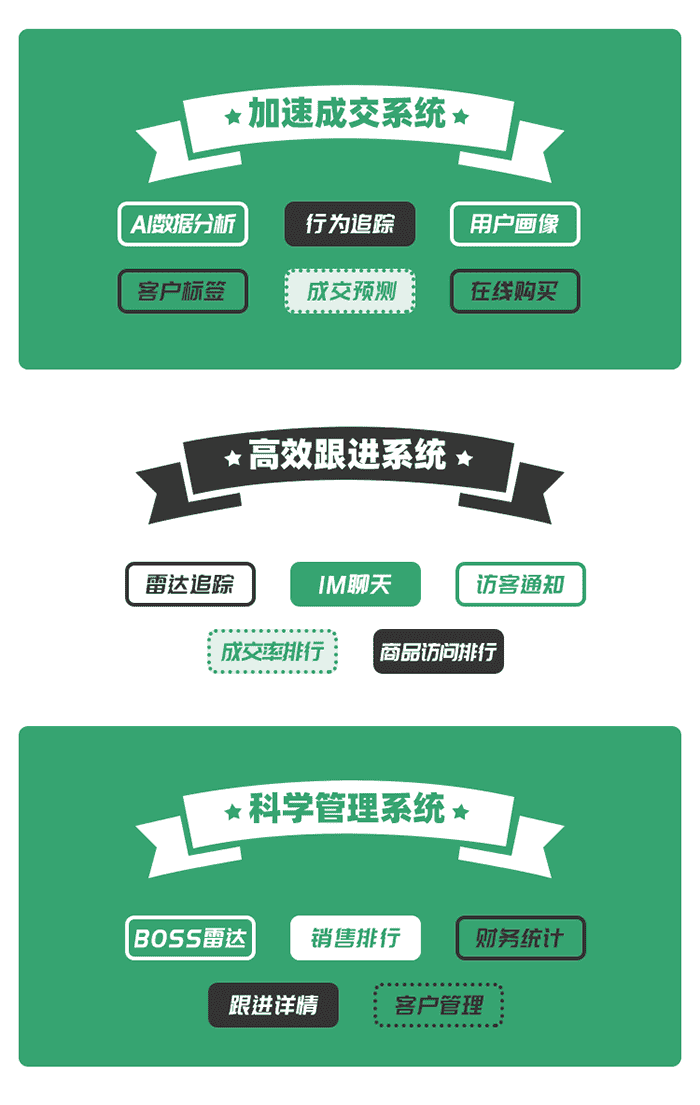 详情页3.png