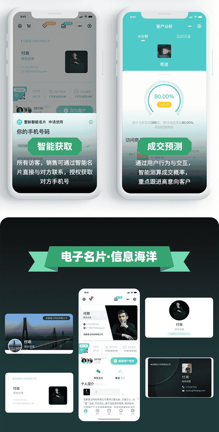 详情页5.png