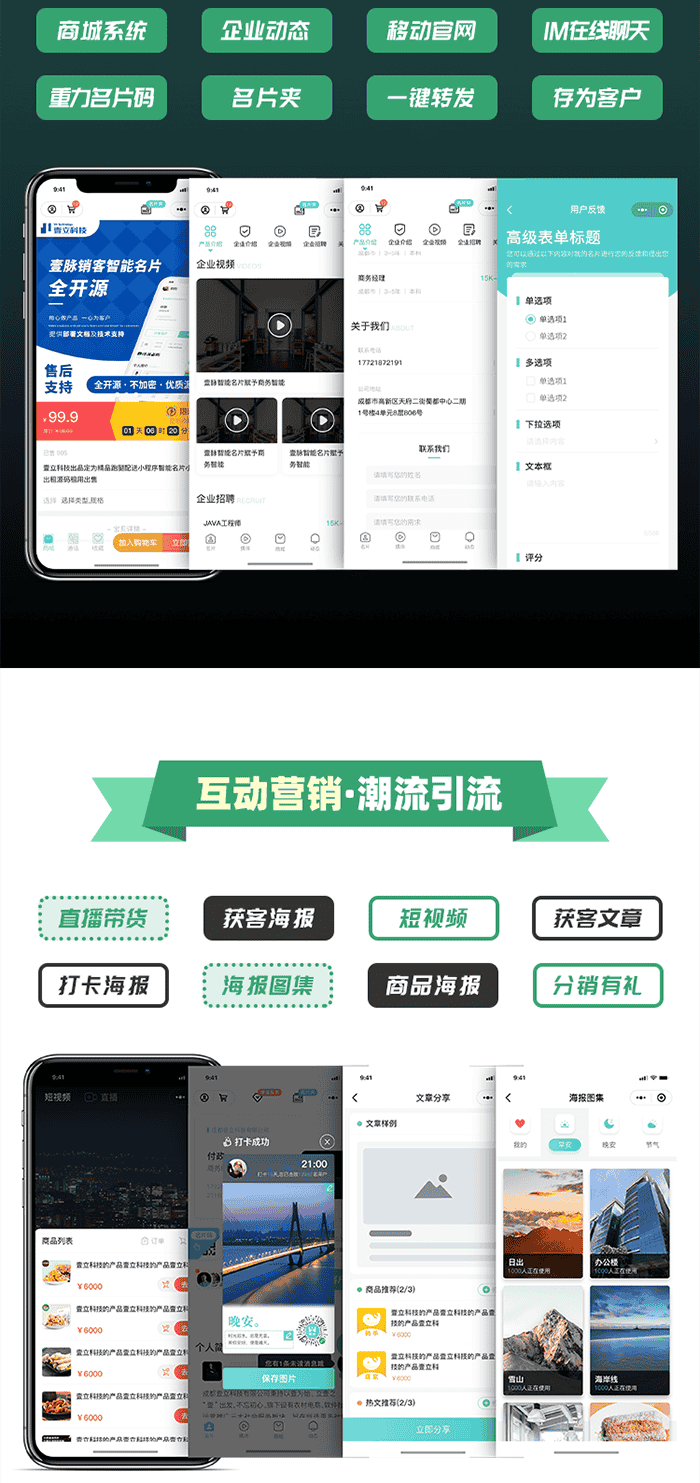详情页6.png