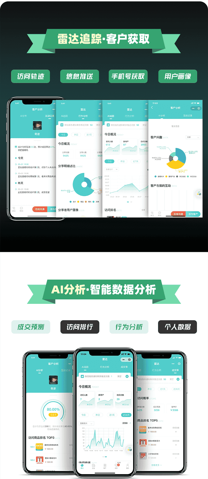 详情页8.png