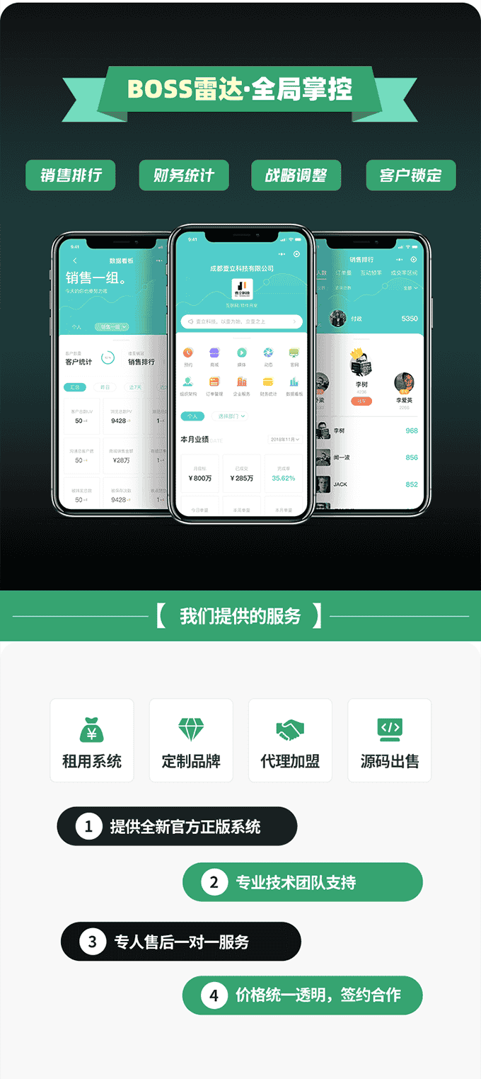 详情页9.png