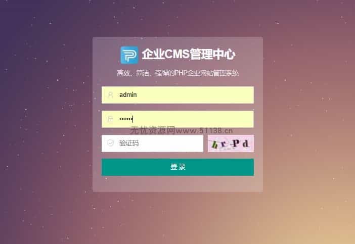 p261家具家居伪静态网站源码橙色模板适应手机平板电脑动态带后台