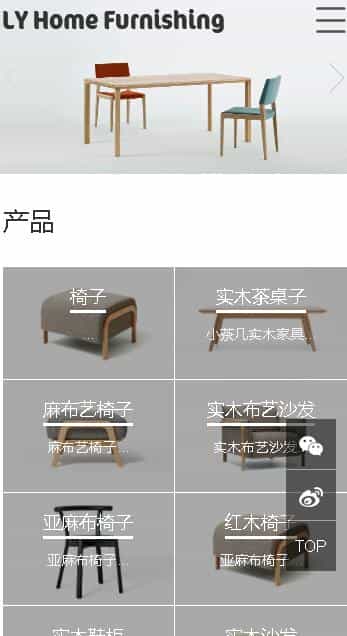 p261家具家居伪静态网站源码橙色模板适应手机平板电脑动态带后台