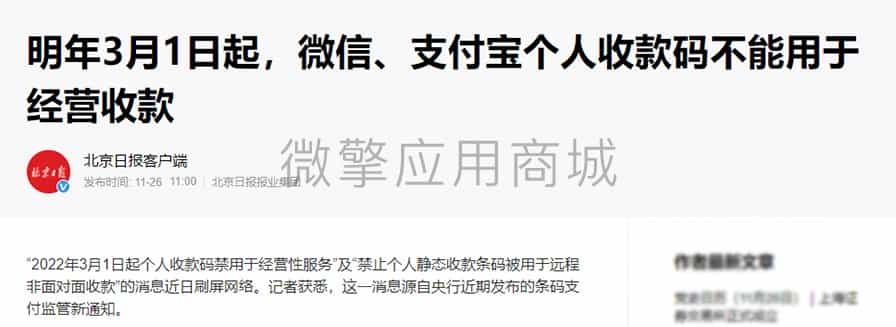 ä¼ä¸å¾®ä¿¡æªå¾_16378980325744.jpg