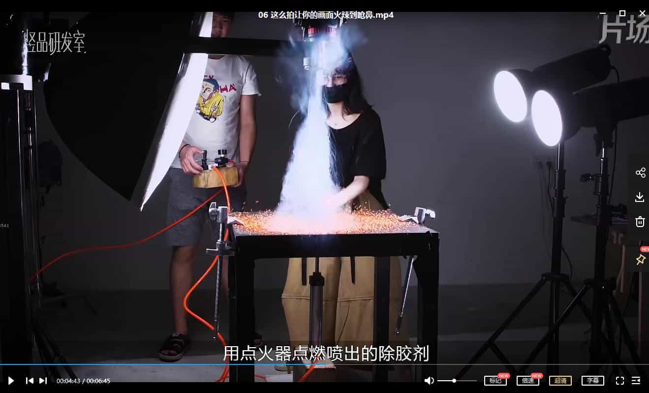 美食静物摄影拍摄教程合集【画质还行】