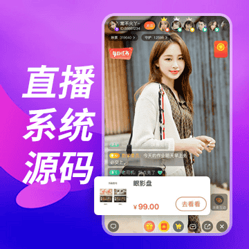 直播手机-图文2.png