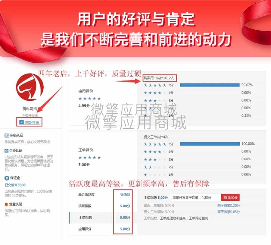 同城跑腿详情页_06.jpg