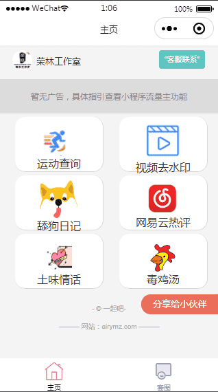 未命名1645549609.png