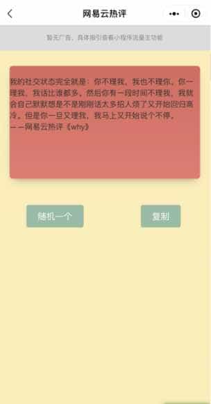 未命名1645549659.png