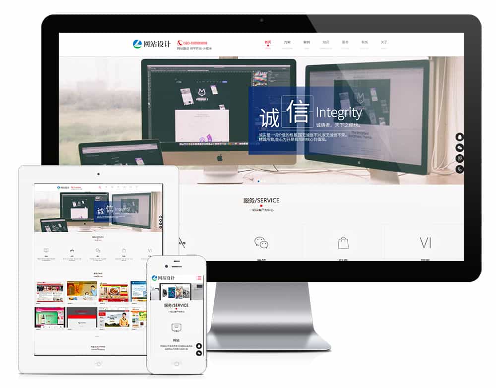 Thinkphp网站建设小程序开发网站模板+前后端源码 - 宋马