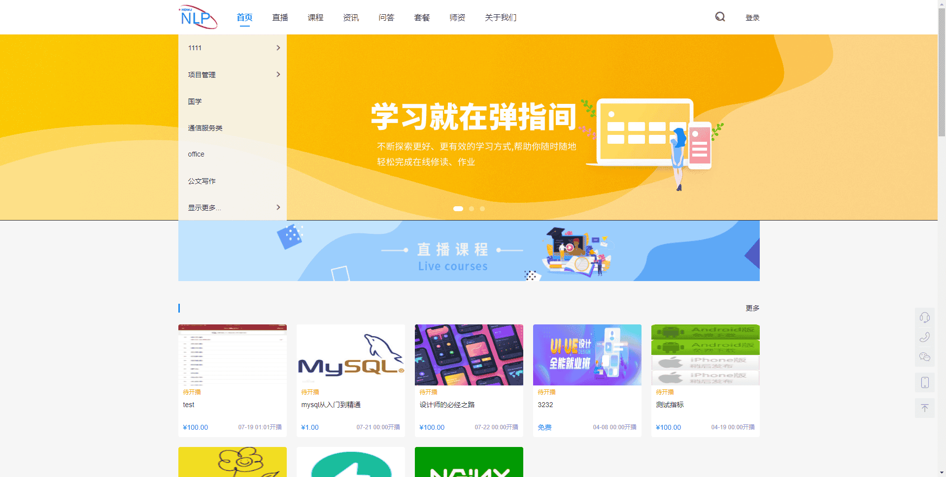 微信截图_20220413155426.png