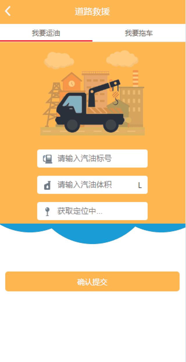 汽车养护途虎养车省养车平台源码买卖新车租车二手车维修装潢汽车美容共享O2O程序源码 - 宋马