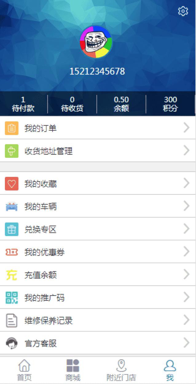汽车养护途虎养车省养车平台源码买卖新车租车二手车维修装潢汽车美容共享O2O程序源码