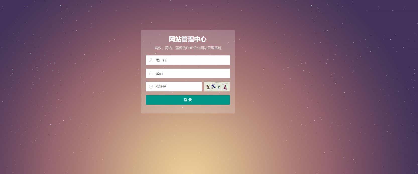 （自适应手机端）重工工业机械网站pbootcms模板 挖掘机机推土机网站源码