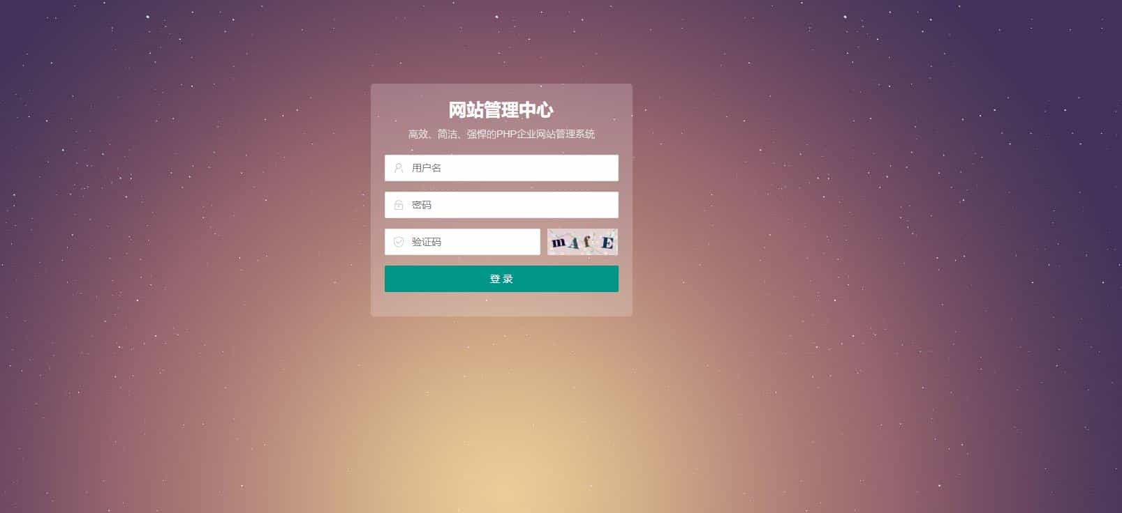 （自适应手机端）全自动溶剂萃取仪器设备类pbootcms模板 蓝色仪器设备网站源码