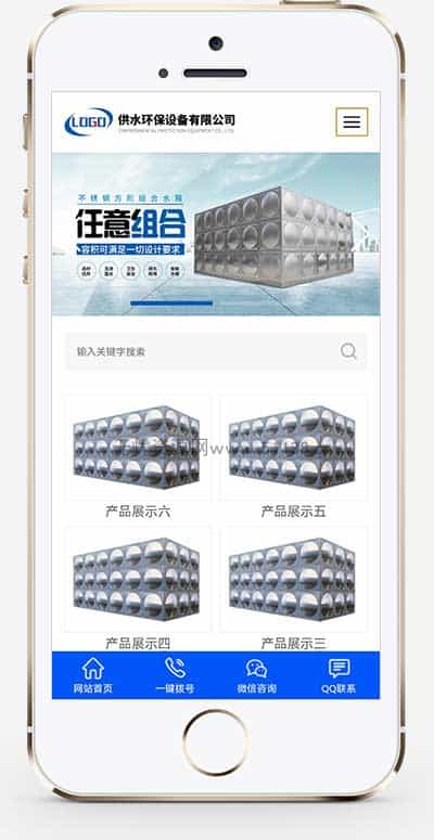 图片[2] - p403(自适应手机端)营销型响应式供水环保设备制造类pbootcms企业网站模板 不锈钢水箱水处理网站源码下载 - 宋马