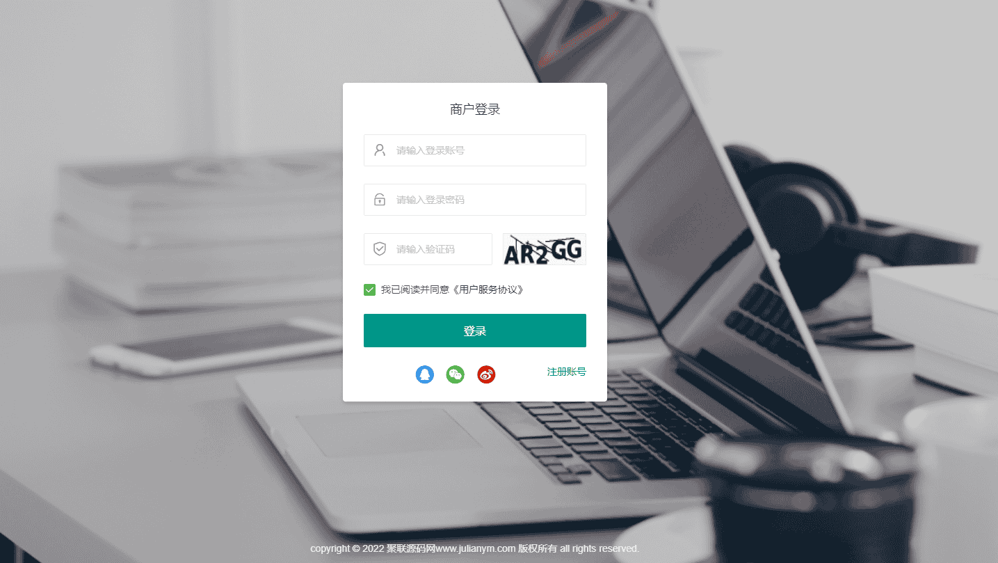源支付V5.1.8源码全开源+前端源码+后端源码+最新2.0协议源码+详细视频搭建教程