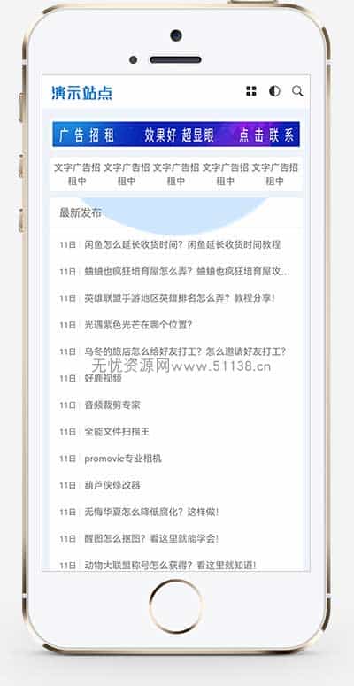 p408自适应HTML5响应式APP应用软件下载网站模板手机应用教程网站源码 - 宋马