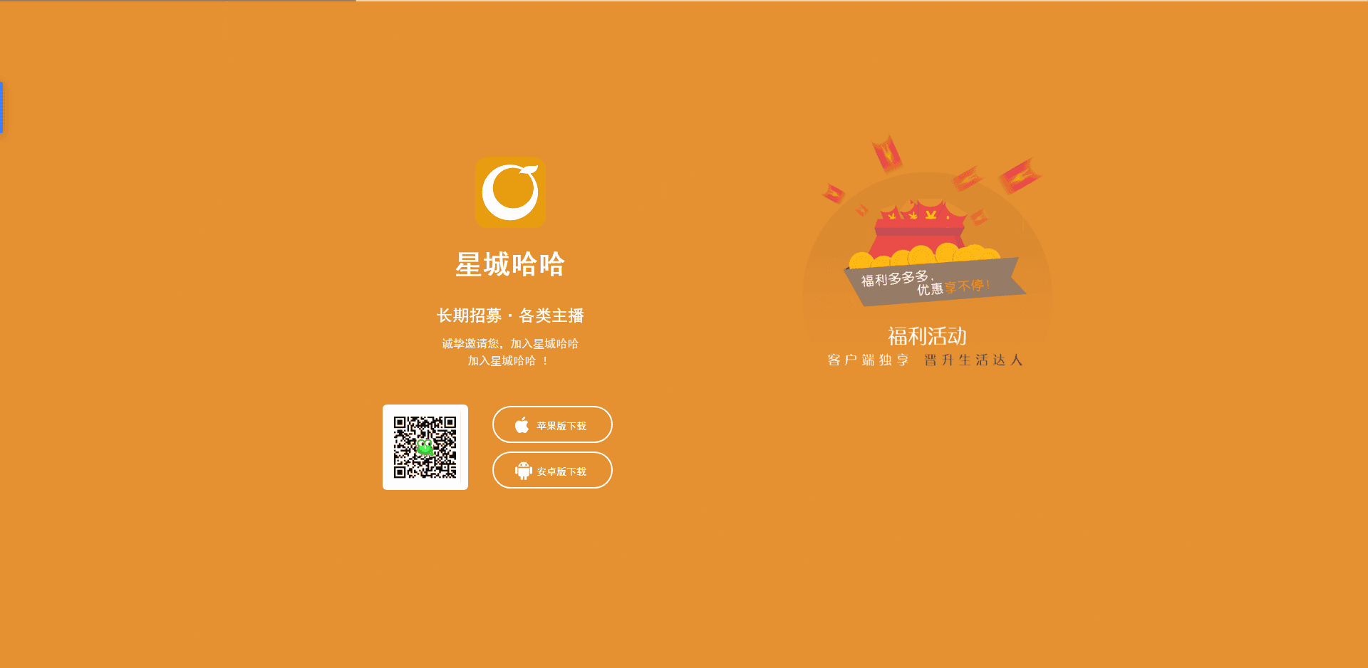 app下载页自适应4页面切换php网站源码