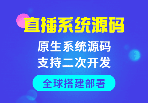 直播-纯文3.png