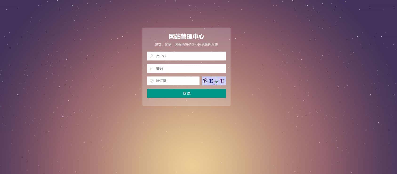 响应式网络品牌广告公司设计类pbootcms模板整站带数据