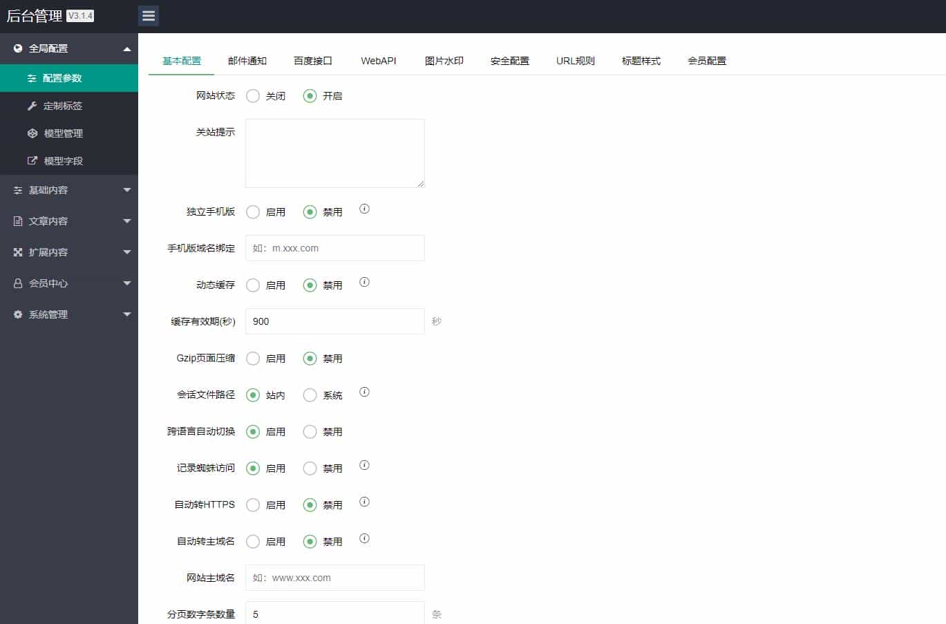 响应式网络品牌广告公司设计类pbootcms模板整站带数据