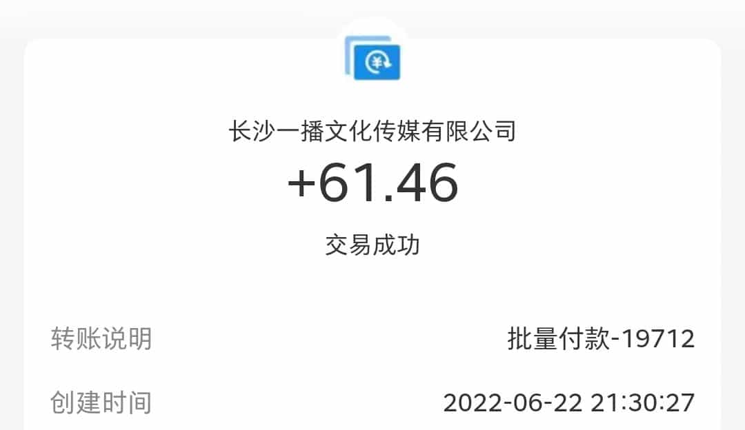 图片[3] - （35期）【高端精品】最新接码无限拉新项目，利用接码平台赚拉新平台差价，日赚500+ - 宋马