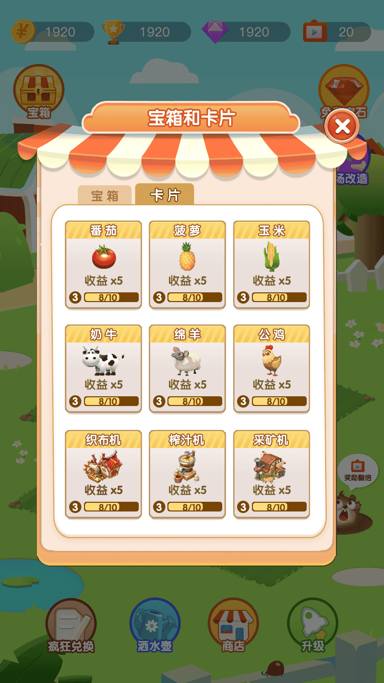 19-卡片.png