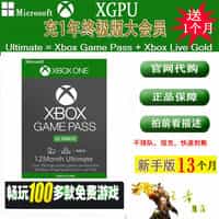 XGP官方代充 Xbox Game Pass 90天3个月新账号.jpeg