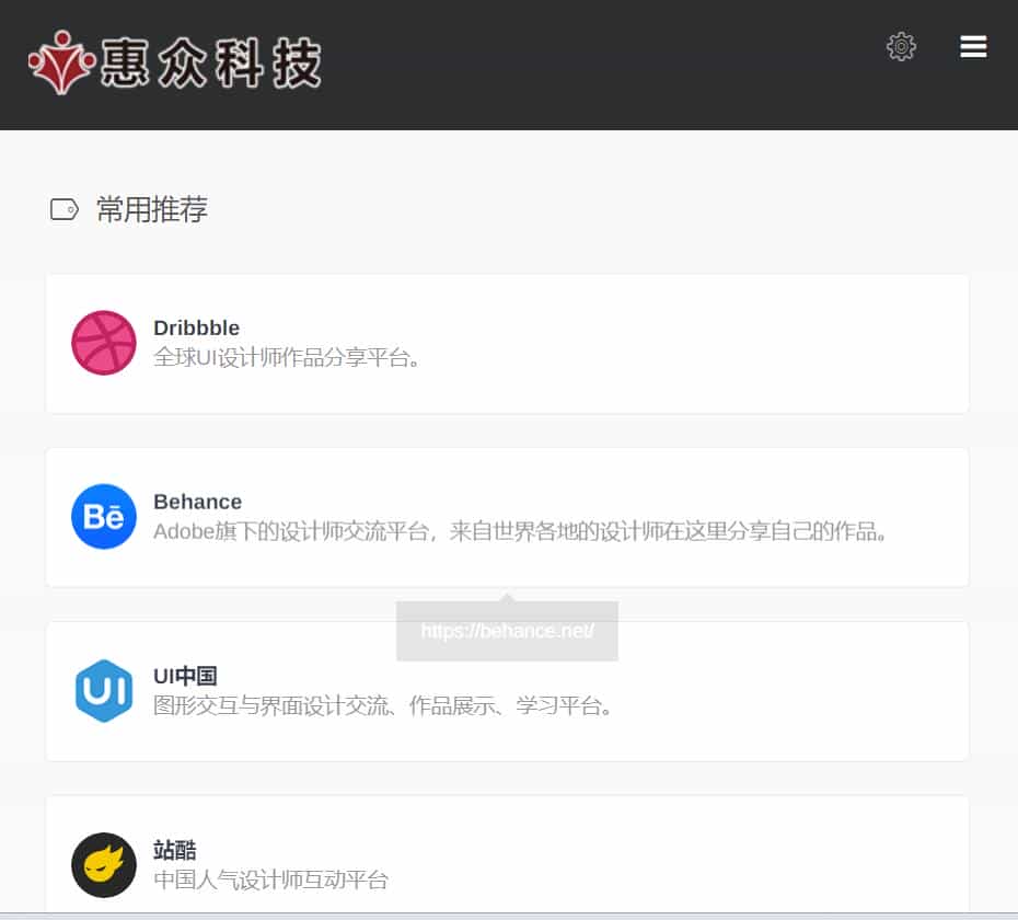 网址导航源码单页HTML5纯净无后台可定制开源网页代码divcss网站