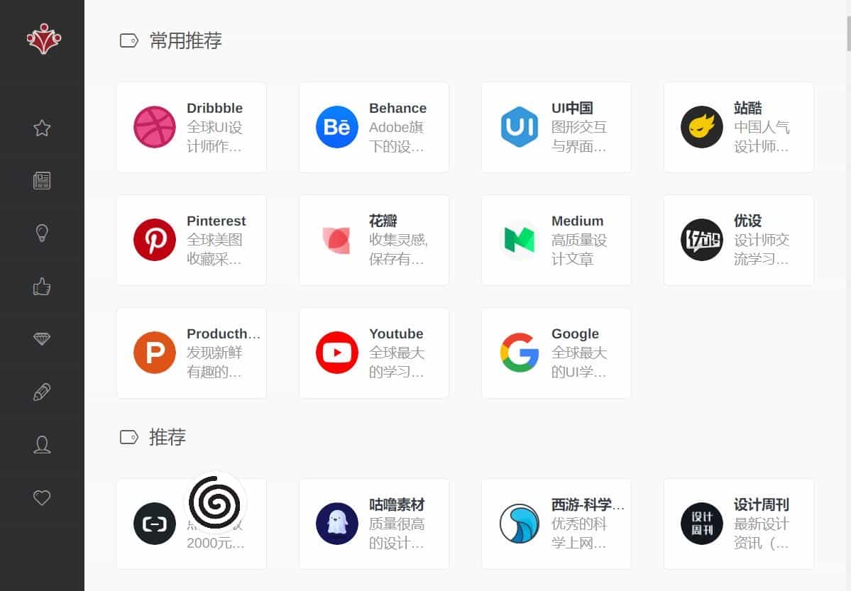 网址导航源码单页HTML5纯净无后台可定制开源网页代码divcss网站