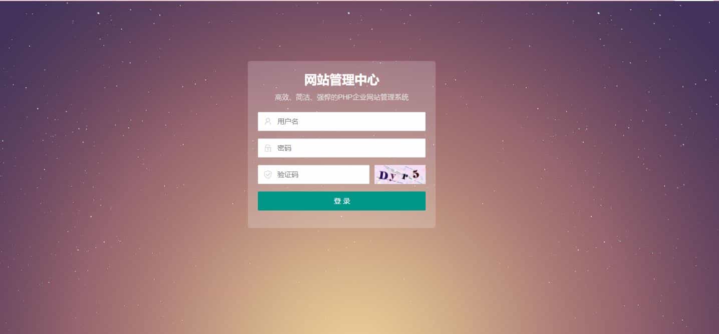 (PC+WAP)蓝色通用企业电子智能系统设备网站pbootcms模板整站带数据