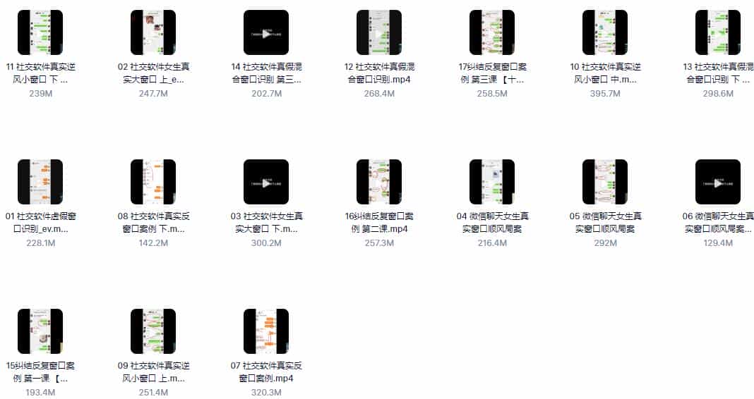 魔卡《7天聊天训练营》百度网盘下载 - 宋马