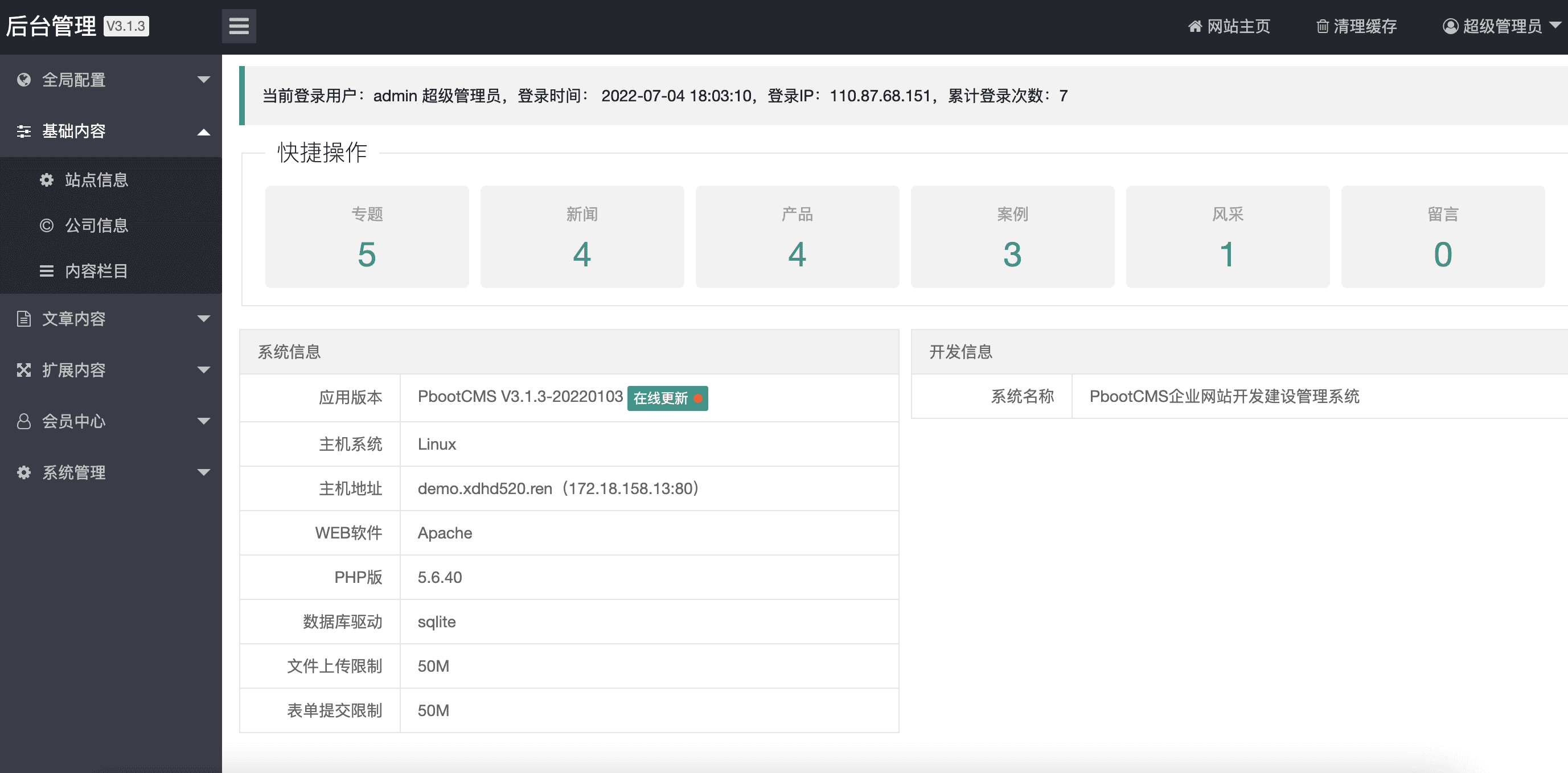 自适应手机端厨房装修设计网站源码智能家居橱柜设计网站家具定制厨房家具整体厨房网站