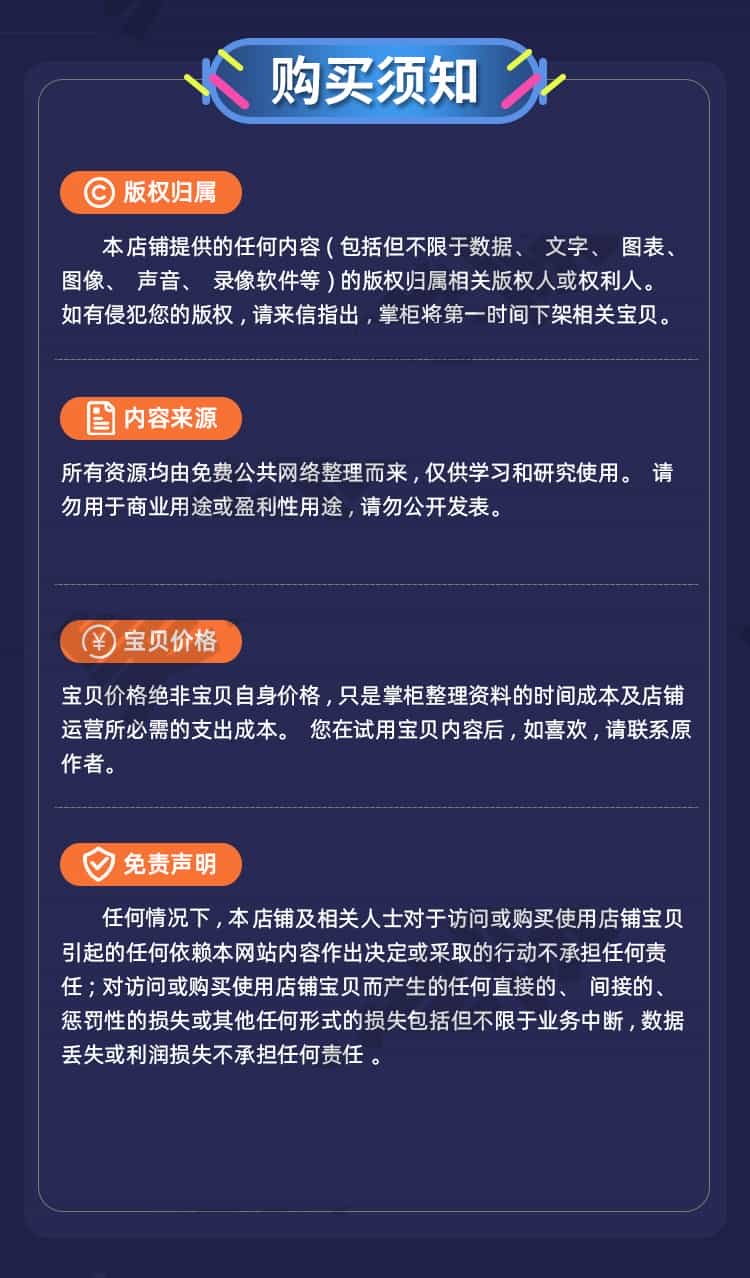 影视解说全盘课程，0基础从运营到制作，赢在起跑线