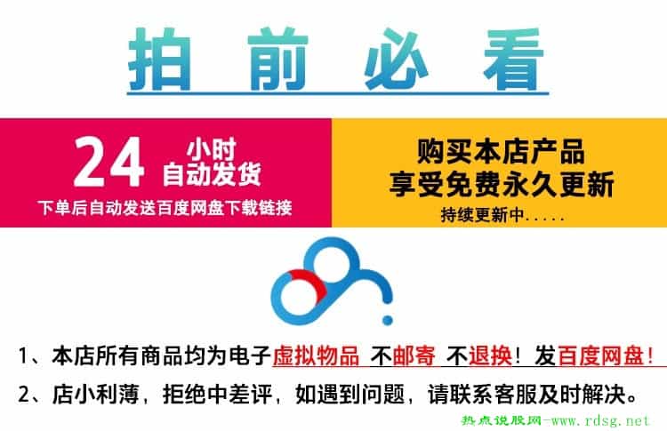 【澄泓财经】2016年小白炒股学堂-心路-如何寻找强势股 - 宋马