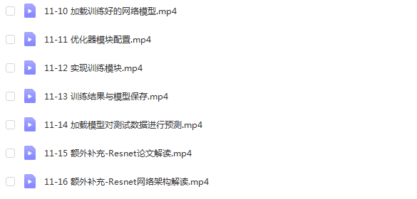 工程师强化学习深度实战课程从入门基础到进阶实战视频课程