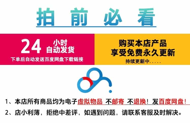 【彭心融】彭心融 线下风水课程 建筑环境学 18集 - 宋马