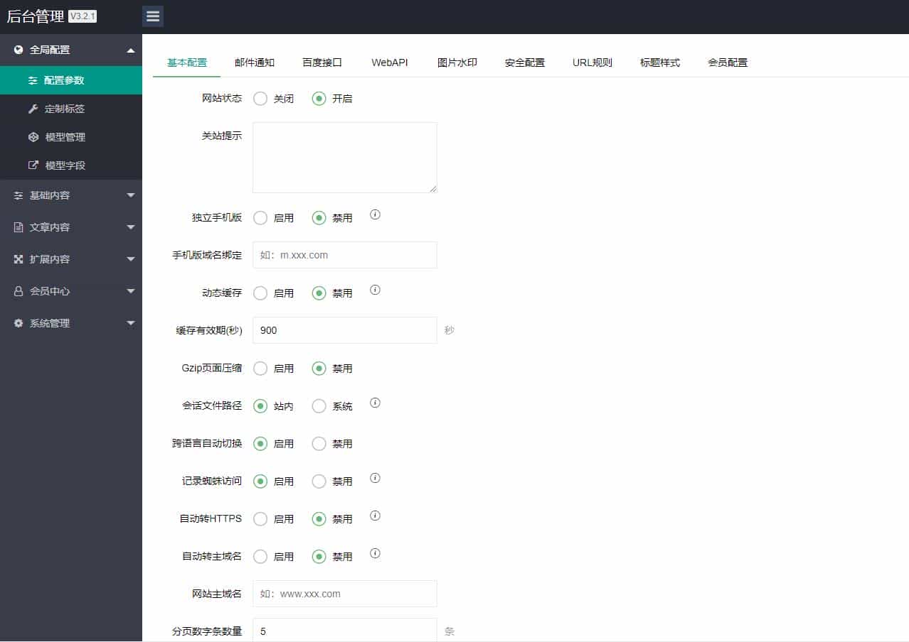 2345截图20221012154621.jpg