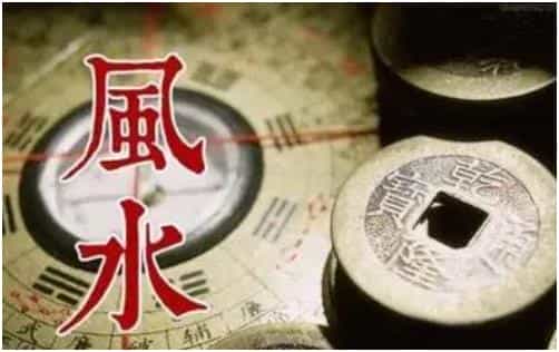 胡振源《行峦风水-三元纳气风水》风水入门筑基课程视频 - 宋马